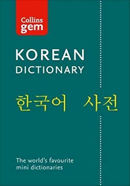 Korean Gem Dictionary