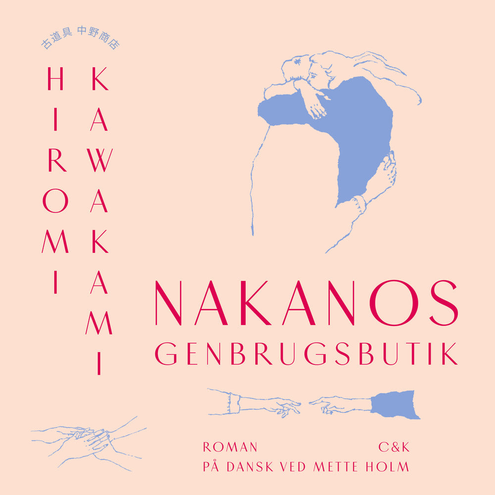 Nakanos genbrugsbutik
