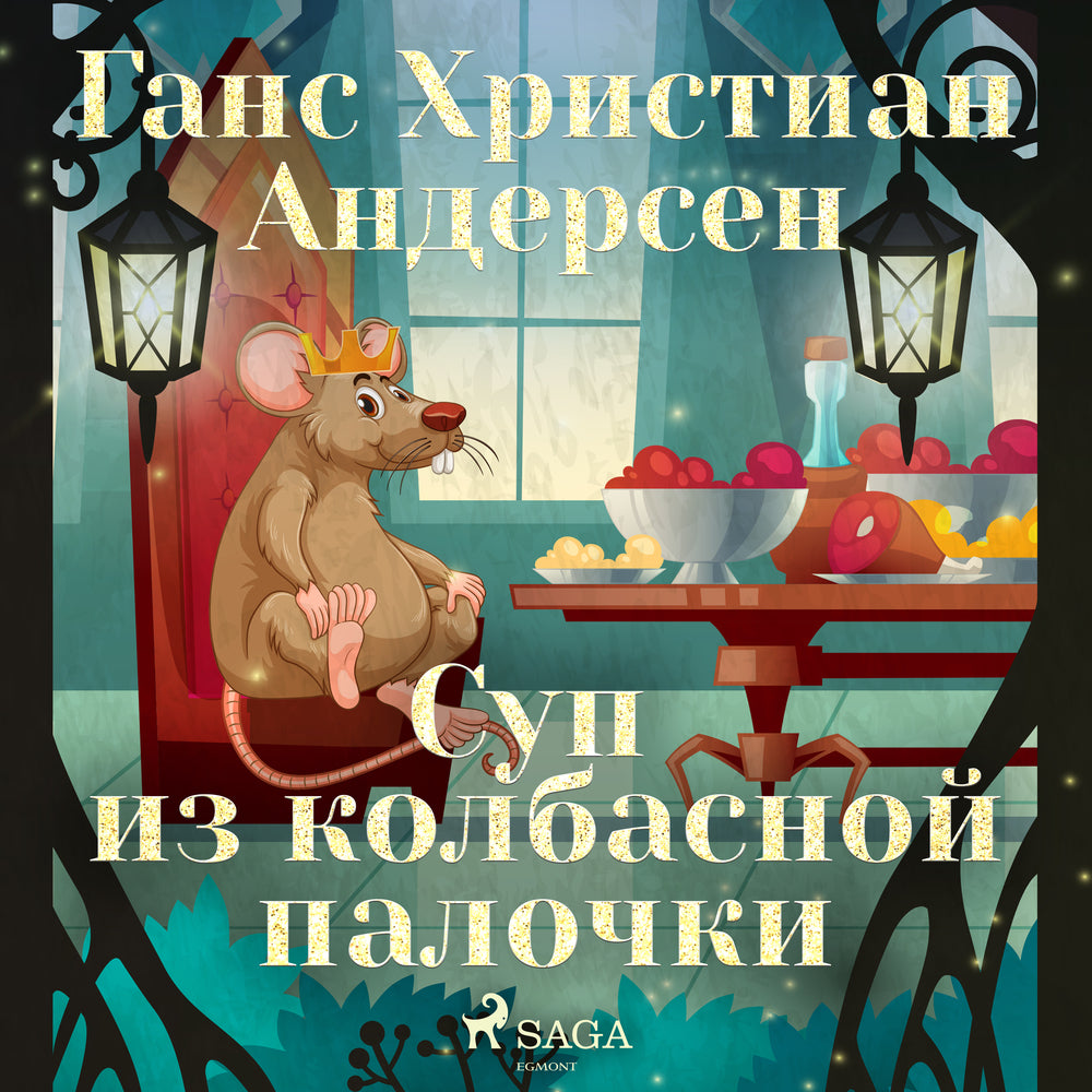 Суп из колбасной палочки