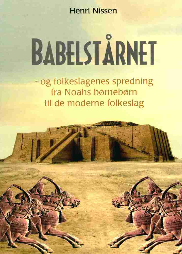 Babelstårnet