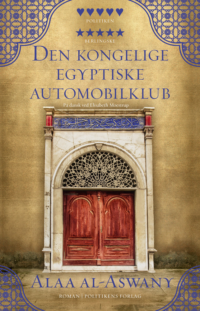 Den kongelige egyptiske automobilklub