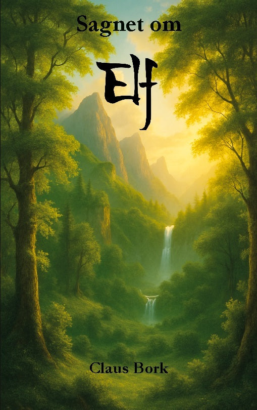 Sagnet om Elf