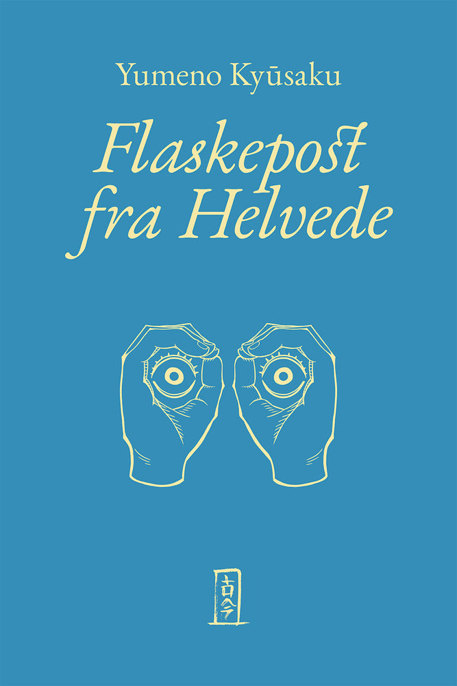 Flaskepost fra Helvede