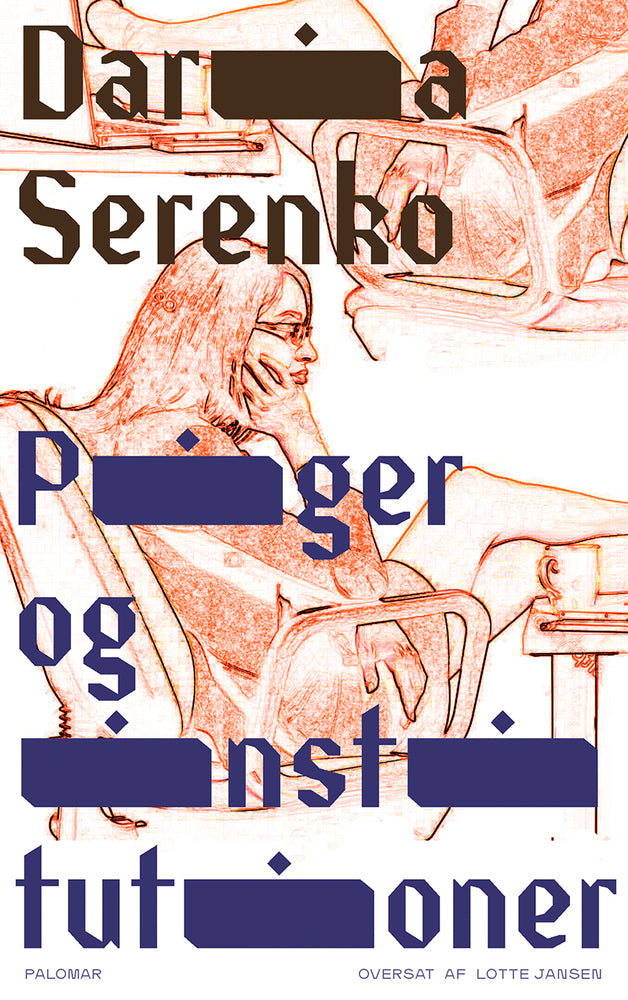 Piger og institutioner