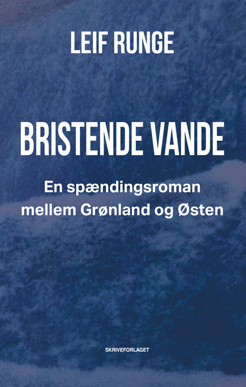 Bristende vande