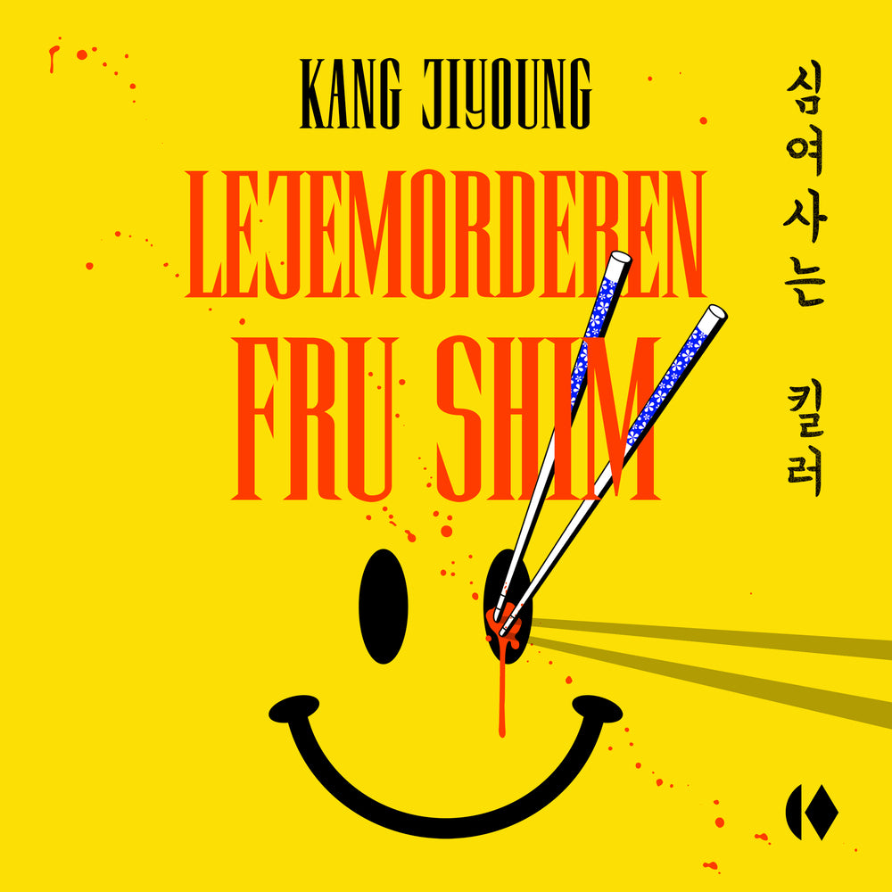 Lejemorderen fru Shim