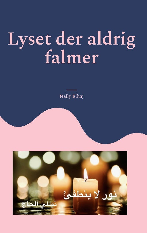 Lyset der aldrig falmer
