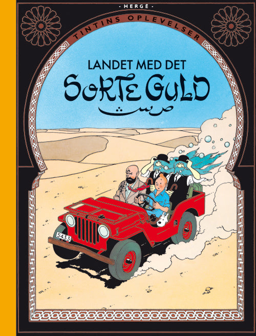 D1 Tintin: Landet med det sorte guld - retroudgave