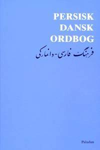 D2 Persisk-dansk ordbog