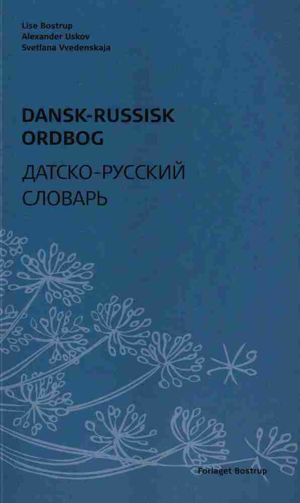 D2 Dansk-Russisk ordbog