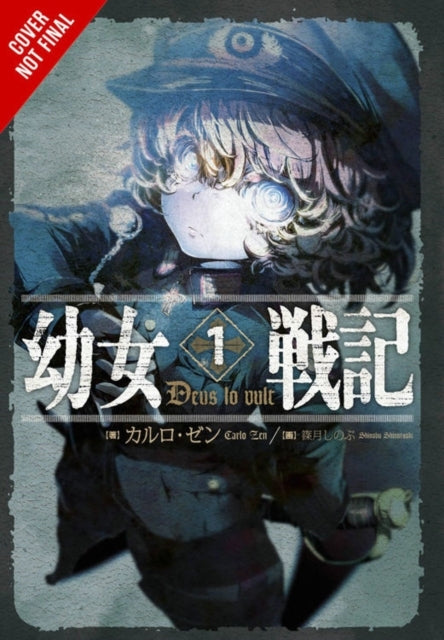 The Saga of Tanya the Evil, Vol. 1 (light novel)