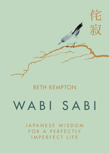 D1 Wabi Sabi