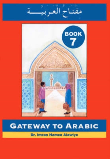 Gateway to Arabic