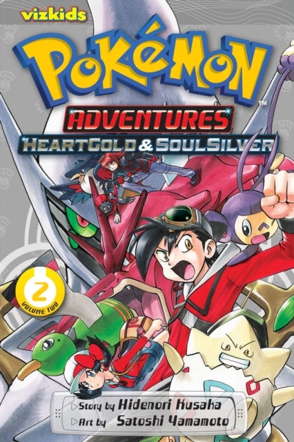 Pokémon Adventures: Heart Gold Soul Silver