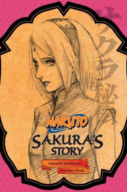 Naruto: Sakura's Story--love Riding on the Spring Breeze