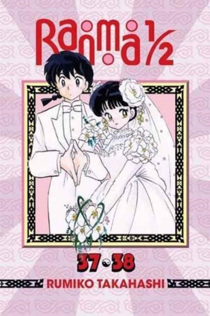 Ranma 1/2 2-in-1 Edition Vol. 19