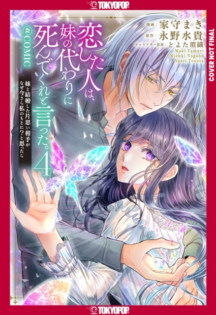 The Person I Loved Asked Me to Die in My Sister's Stead Vol