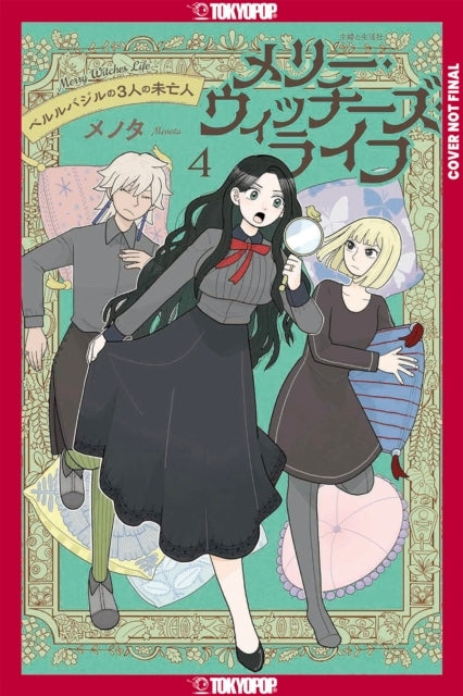 Merry Witches' Life, Volume 4