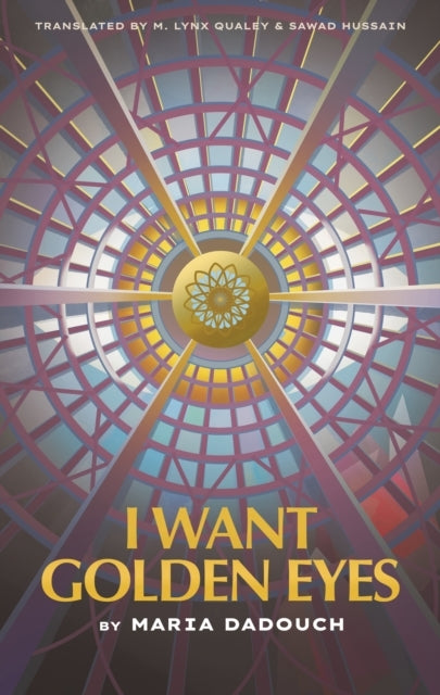 I Want Golden Eyes
