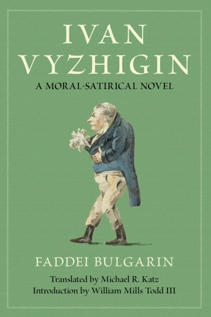 Ivan Vyzhigin