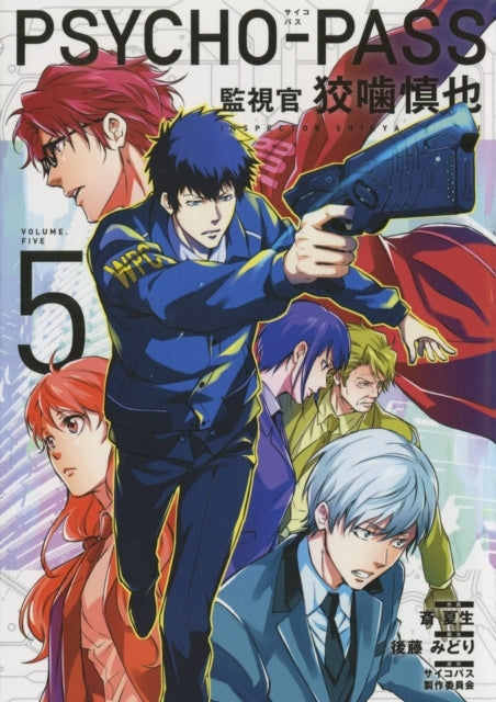 Psycho-Pass