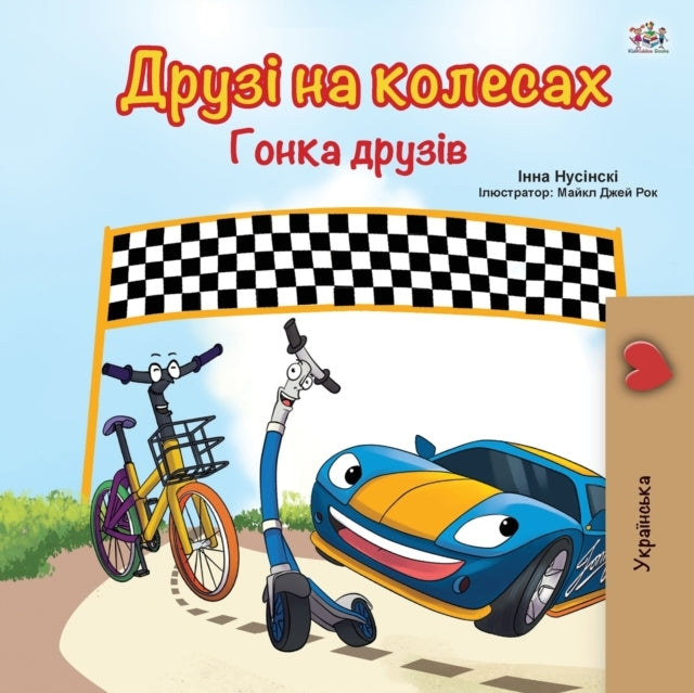 The Wheels -the Friendship Race (ukrainian Book for Kids)