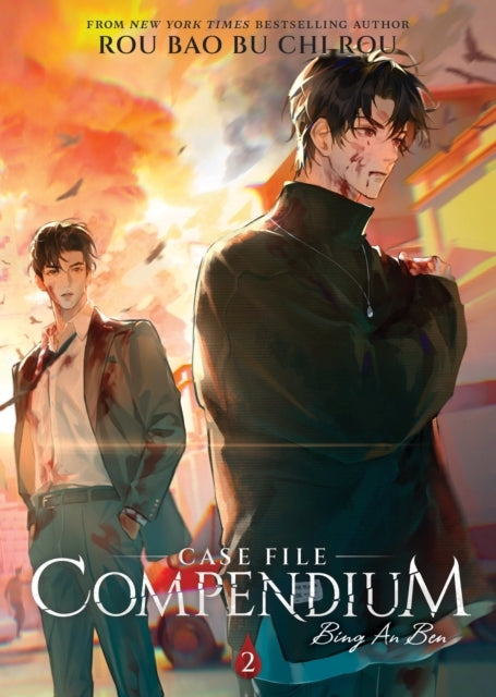 Case File Compendium Bing an Ben (novel) Vol. 2