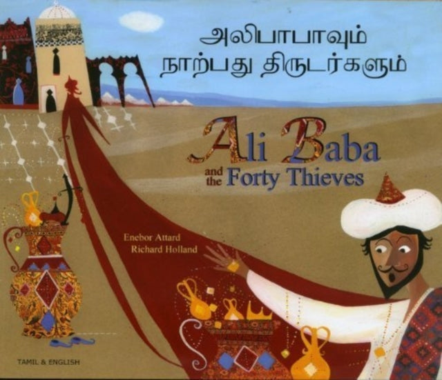 Ali Baba and The Forty Thieves In Tamil and English