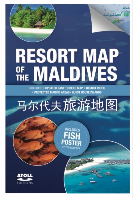 Resort Map of the Maldives (2nd Edition)