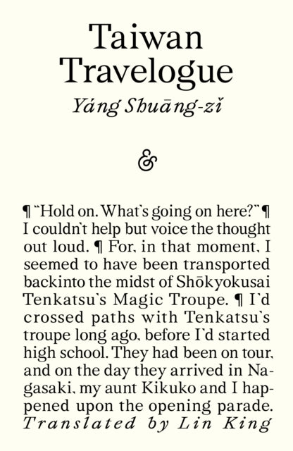 D2 TAIWAN TRAVELOGUE