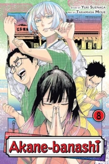 Akane-banashi Vol. 8