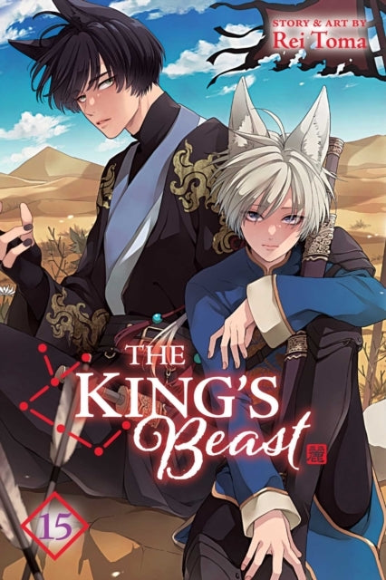 The King's Beast Vol. 15