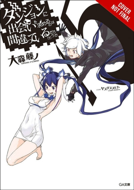 Is It Wrong to Try to Pick up Girls in a Dungeon? Vol. 15 (