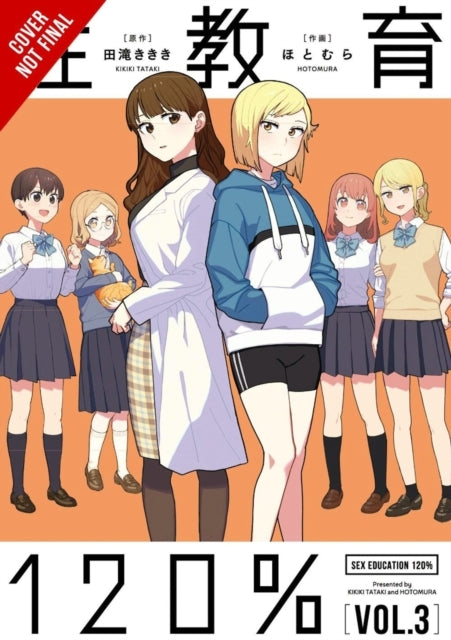 Sex Ed 120%, Vol. 3