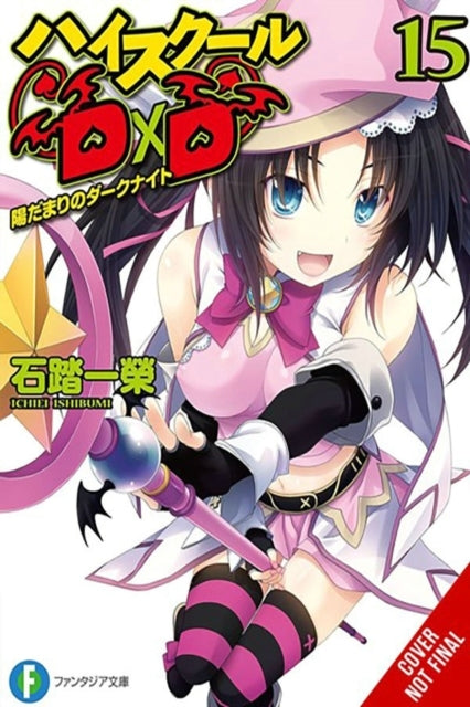 High School Dxd, Vol. 15 Light Novel