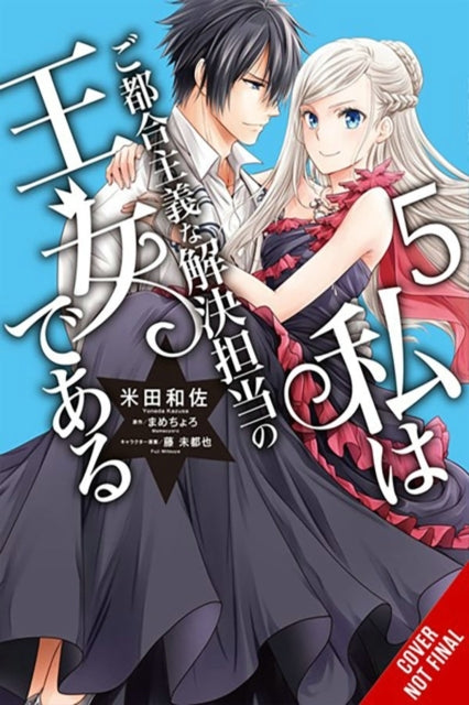 The Princess of Convenient Plot Devices Vol. 5 (Manga)