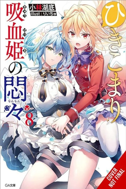 The Vexations of a Shut-in Vampire Princess Vol. 8 (light N