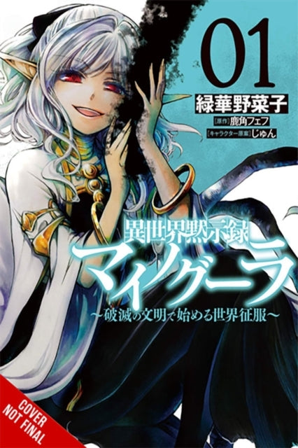 Apocalypse Bringer Mynoghra Vol. 1 (manga)