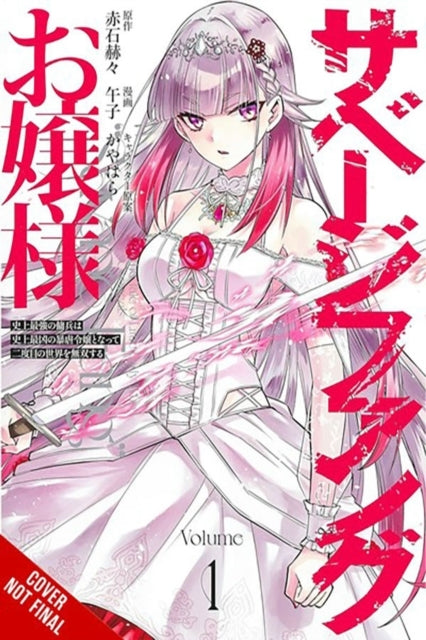 Miss Savage Fang Vol. 1 (manga)