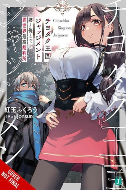 The Trials of Chiyodaku Vol. 1
