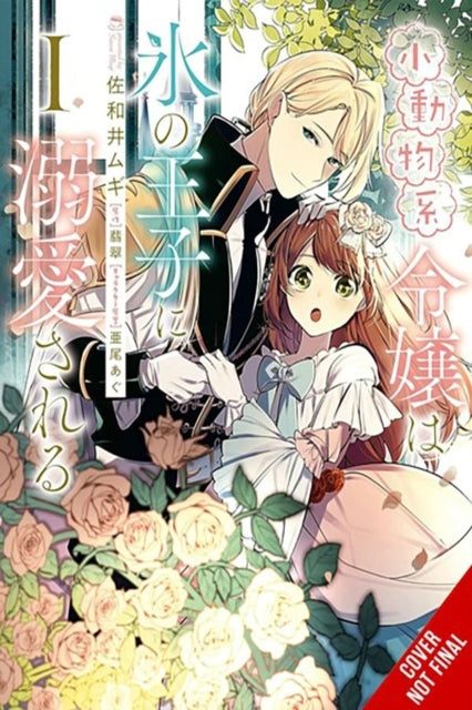 The Small-Animallike Lady Is Adored By The Ice Prince Vol.