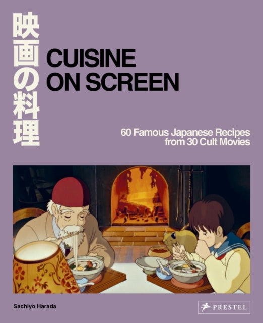 D2 Cuisine on Screen60 Famous Japanese Recipes From 30 Cult Mov