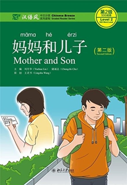Mother and Son - Chinese Breeze Graded Reader Level 2 500