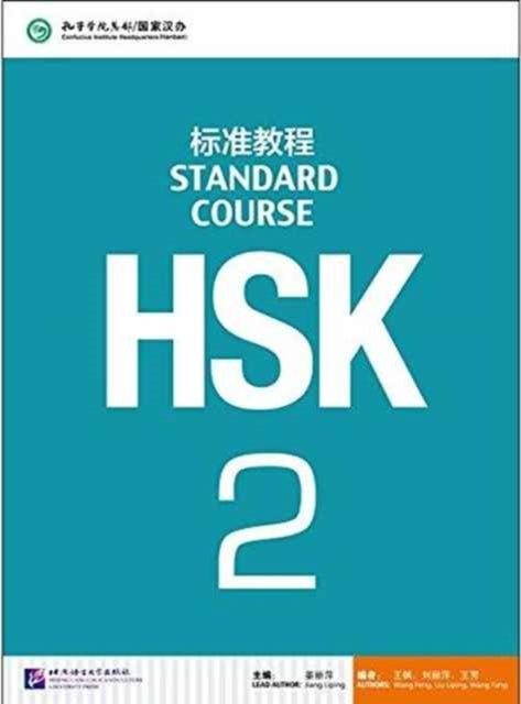 Hsk Standard Course 2 - Textbook