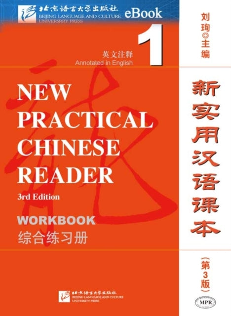 New Practical Chinese Reader