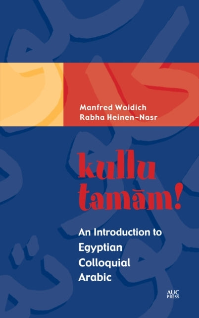 kullu tamam!