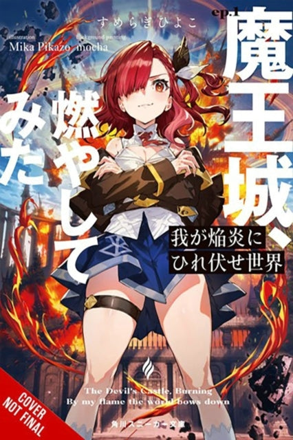 The World Bows Down Before My Flames Vol. 1 (novel)