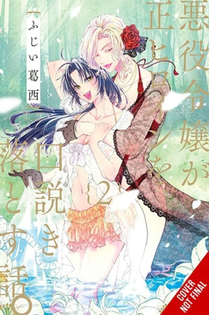 When the Villainess Seduces the Main Heroine, Vol. 2
