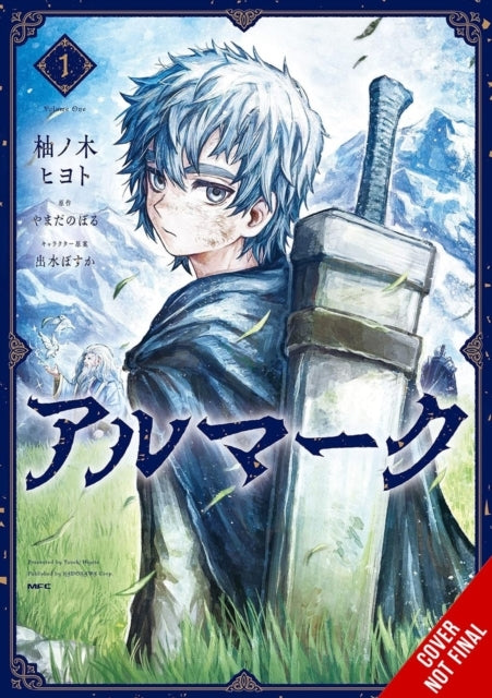 Almark Vol. 1 (manga)