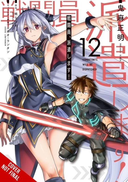 Combatants Will Be Dispatched! Vol. 12 (manga)